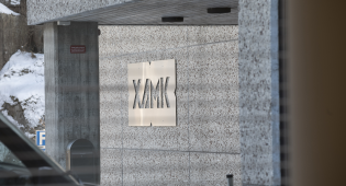 Kuvituskuva: kuvassa Xamkin kampuksen seinä, jossa näkyy Xamkin logo.